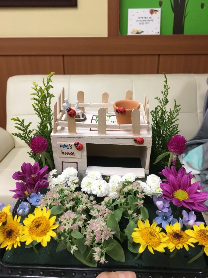 우리집 정원꾸미기 원에치료 마음표현하기 · 사진 1