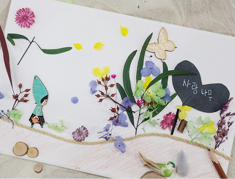 아름다운 세상 꾸미기♥ · 사진 1
