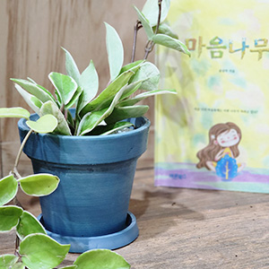 마음나무 (초등학생~성인) 대표 이미지