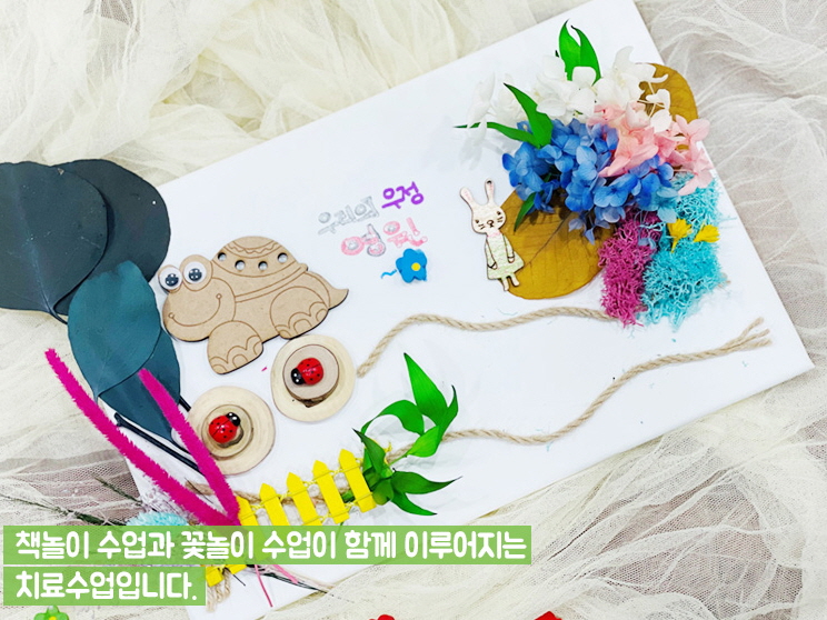 배려 토끼 이야기♥ · 사진 1