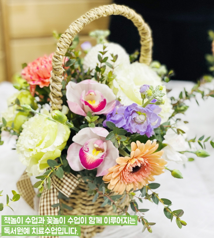 나 꽃으로 태어났어♥ · 사진 1