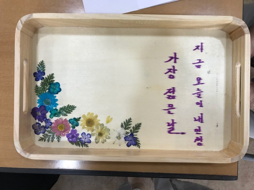 나무쟁반 압화꽃쟁반 원예수업 · 사진 1